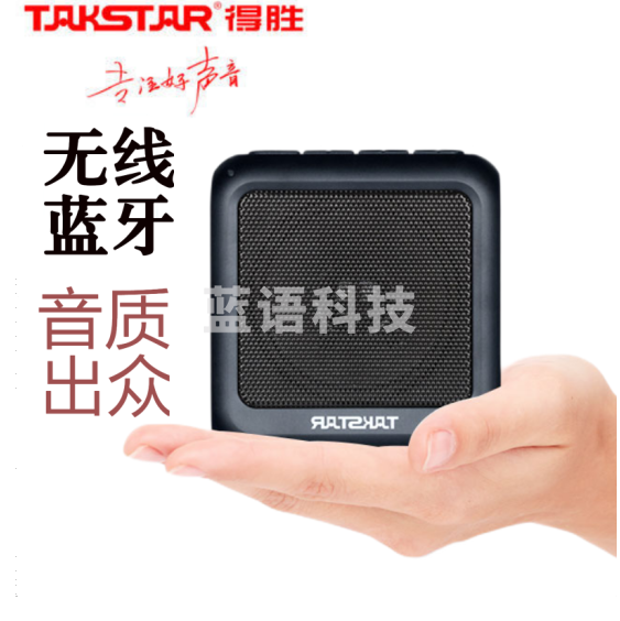 得胜(TAKSTAR) E270 有线小蜜蜂扩音器