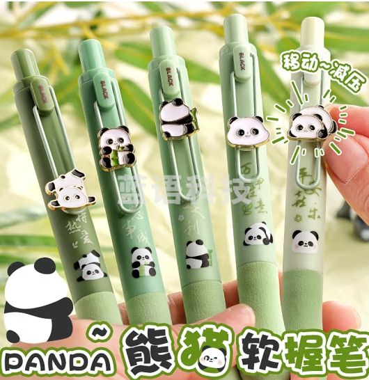 软握中性笔按动式刷题高颜值学生初中生专用复古顺滑速干ST头软握黑笔签字笔笔芯古风黑色水笔 【熊猫胖达】5支装 0.5mm