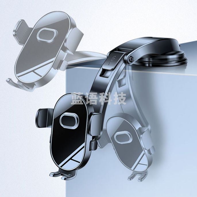 车载吸盘式手机支架  导航固定支架