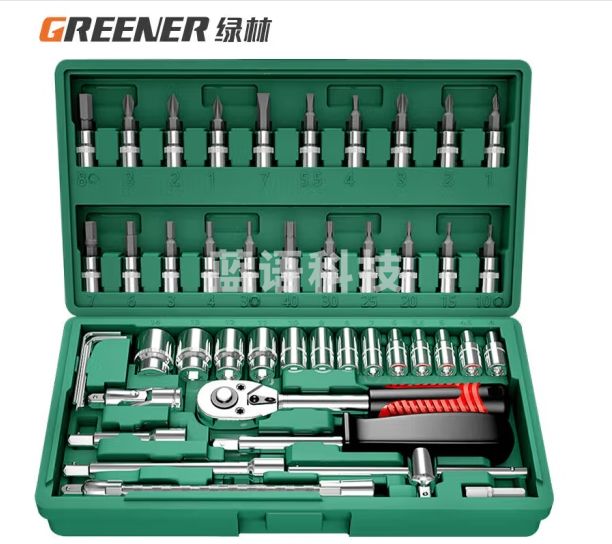 绿林（GREENER）汽修工具套装套筒扳手棘轮扳手全套小飞套装摩托车修车工具箱46件