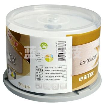 铼德(RITEK) 台产可打印一号 DVD-R 16速4.7G 空白光盘/光碟/刻录盘 桶装50片