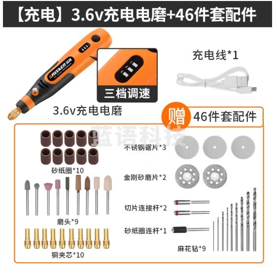 绿林电磨机小型手持电动打磨机抛光神器玉石木雕刻笔工具迷你电钻