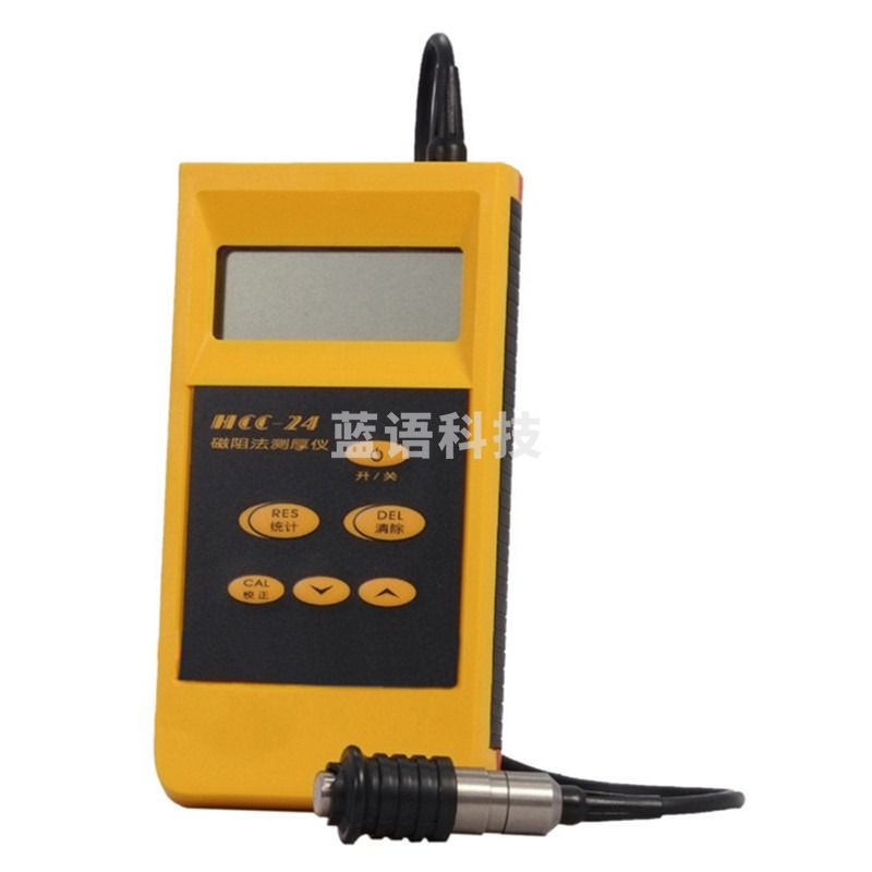 磁阻法测厚仪 上海华阳测厚仪HCC-24涂层测厚仪 手持式测厚仪 非导磁覆盖层厚仪