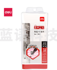 得力71961答题卡套尺透明本色24套/盒(单位：盒)，