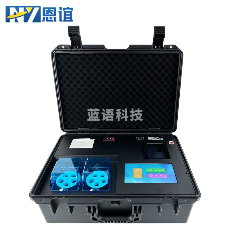 恩谊 水质检测仪小型COD测定仪污水氨氮总磷总氮重金属分析仪器便携式 PT-2000