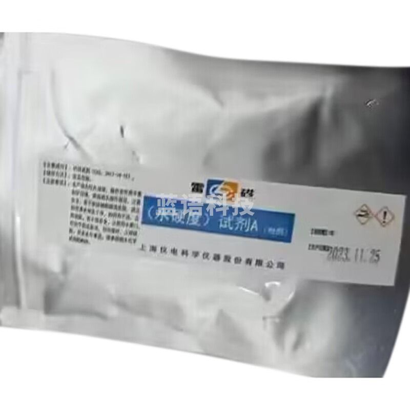 雷磁雷磁 便携式水质分析仪 尿素水硬度手持水质检测仪器 水硬度试剂包套装