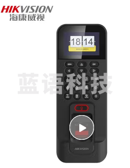 海康威视(HIKVISION)DS-K1T804BMF指纹门禁考勤一体机