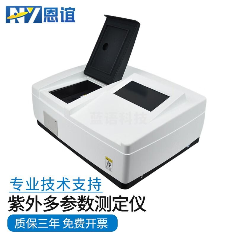 恩谊 COD水质检测仪氨氮总磷氮重金属多参数污水水质检测仪 NY-U800紫外多参数