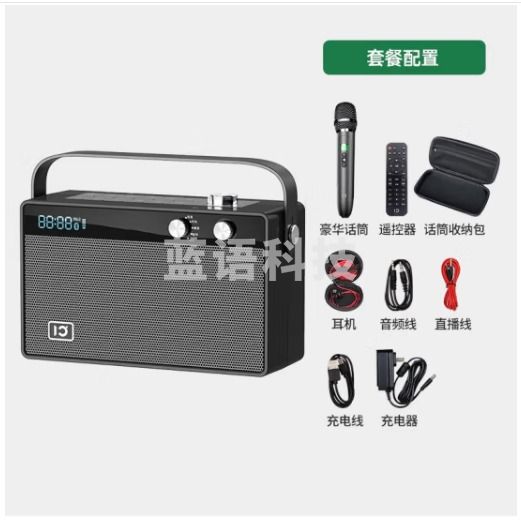 十度（ShiDu） 天籁T6 家庭ktv音响套装hifi发烧级k歌音响家用无线蓝牙音箱低音炮户外直播 深空灰+话筒收纳包