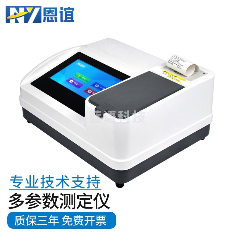 恩谊 COD水质检测仪氨氮总磷氮重金属多参数污水水质检测仪 NY-800A多参数
