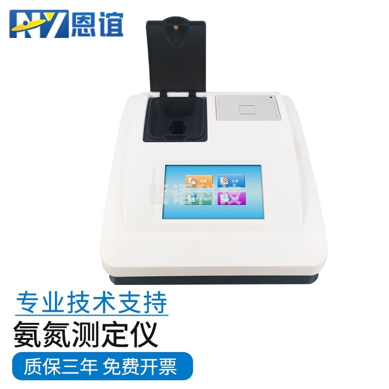 恩谊 COD水质检测仪氨氮总磷氮重金属多参数污水水质检测仪 NY-1000氨氮