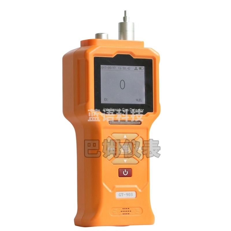 泵吸式过氧化氢气体检测仪H2O2 双氧浓度检测仪 便携式过氧化氢探测仪