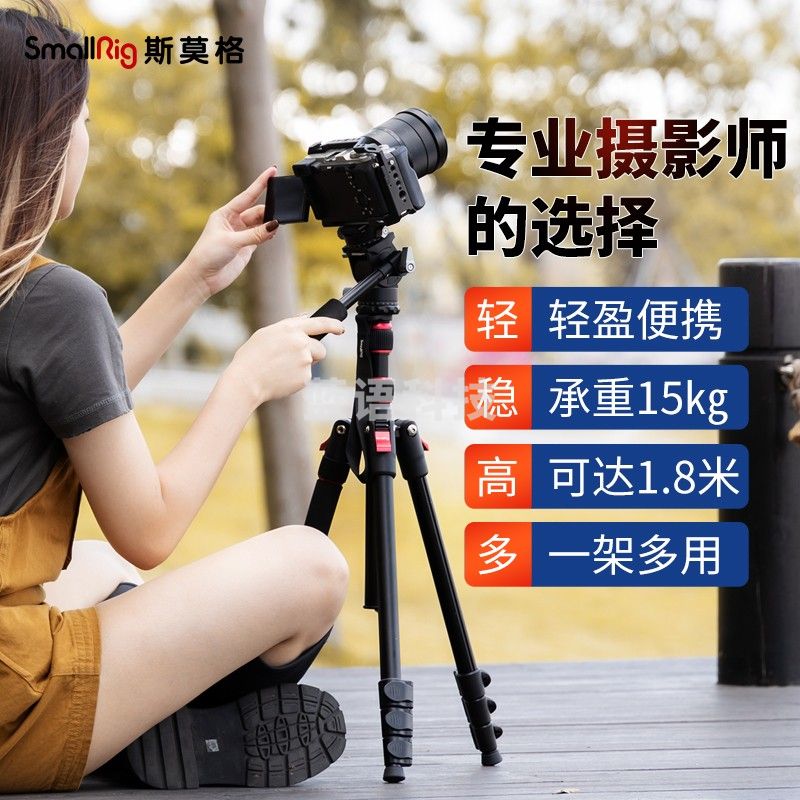 斯莫格（SmallRig）相机三脚架专业单反摄影便携摄像机手机稳定相机支架自拍直播拍照微单录像户外独脚液压云台三角架 【CT-10套餐】球头云台+迷你液压云台