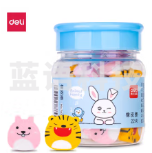 得力71055橡皮擦(混)(单位：桶)，