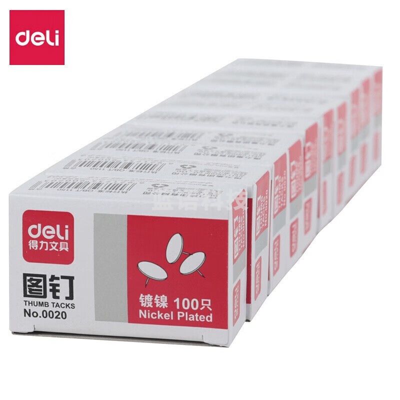 得力(deli) 0020 图钉 100粒/盒 10盒/包