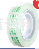 晨光AJDN7663文具透明胶带 12mm*30y(单位：卷)..