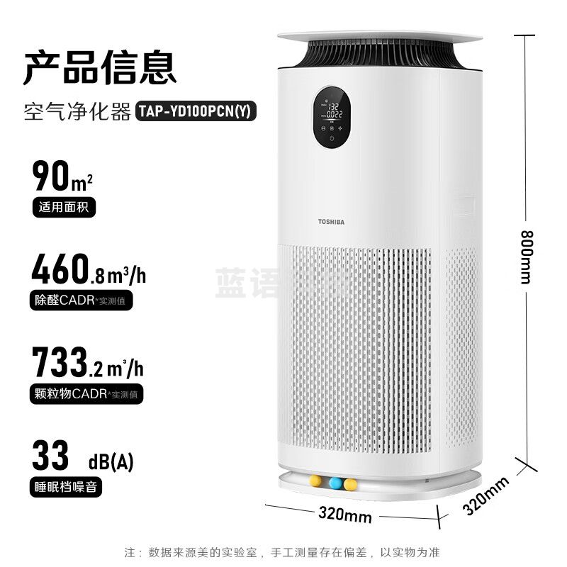 东芝（TOSHIBA） 宠物空气净化器大风量吸浮毛除过敏原消毒杀菌除异味 PET净化器