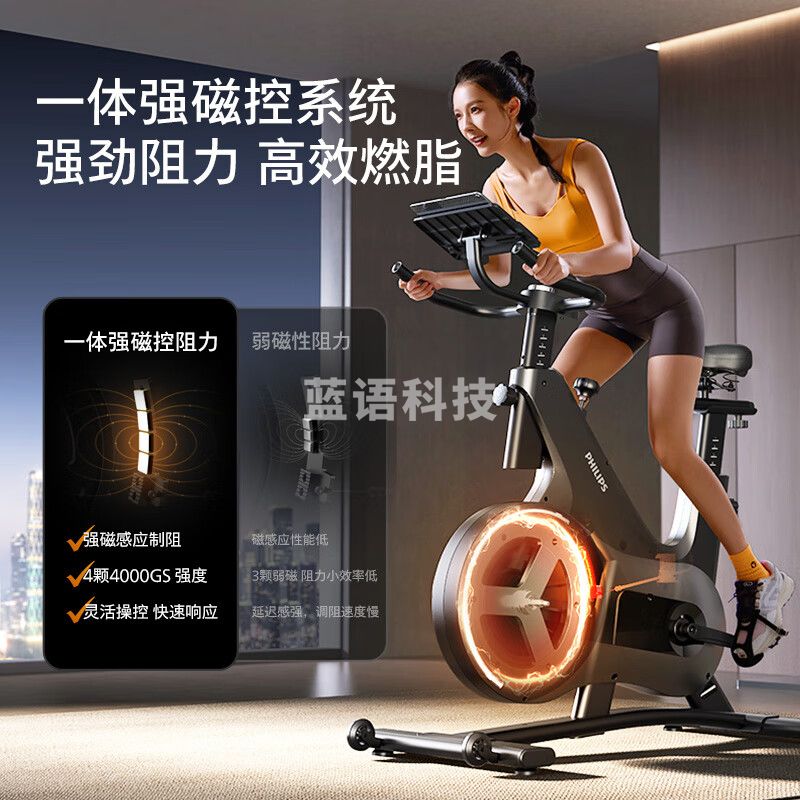 飞利浦动感单车家用智能调阻磁控运动锻炼健身器材室内静音自行车3101B   FIT3101B