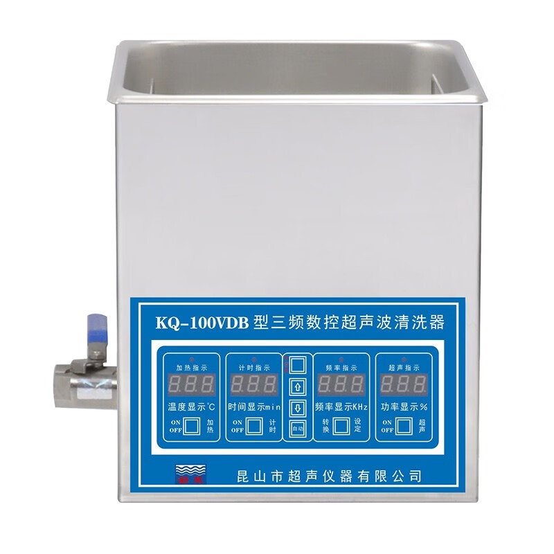 昆山舒美KQ-300VDB实验室三频数控超声波清洗器清洗机 KQ-100VDB（3升）