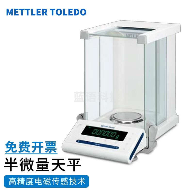 梅特勒托利多电子天平实验室分析天平 MS105