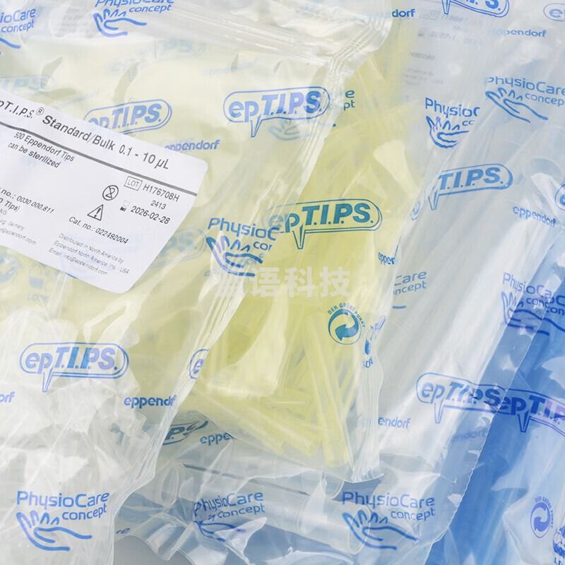 恩谊 移液器吸头艾本德 0.1-10ul优质级/每包500支