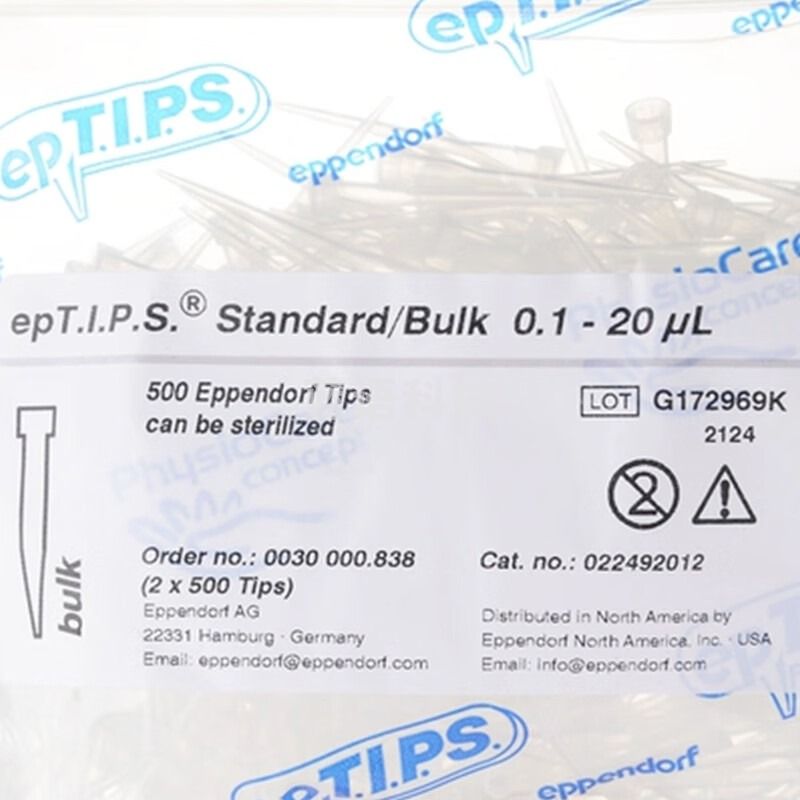 恩谊 移液器吸头艾本德 0.1-20ul/每包500支