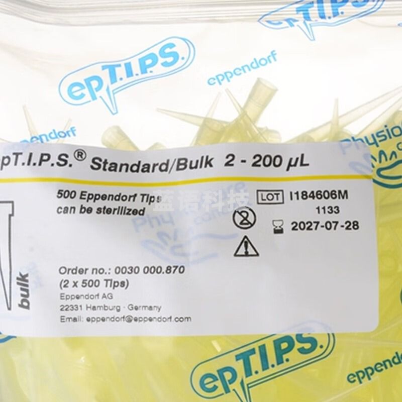 恩谊 移液器吸头艾本德 2-200uL-2/每包500支