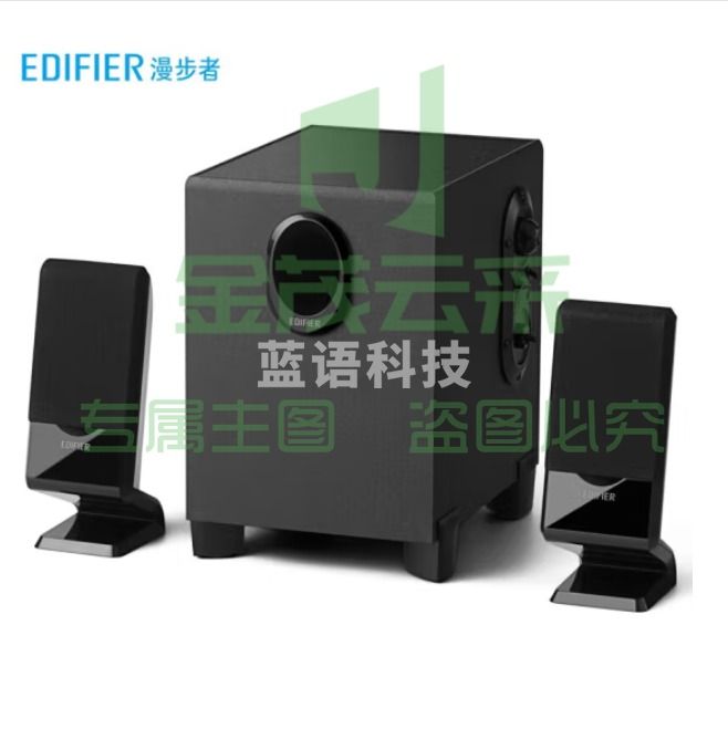 漫步者  R101V 2.1声道多媒体音箱 音响 电脑音箱 黑色