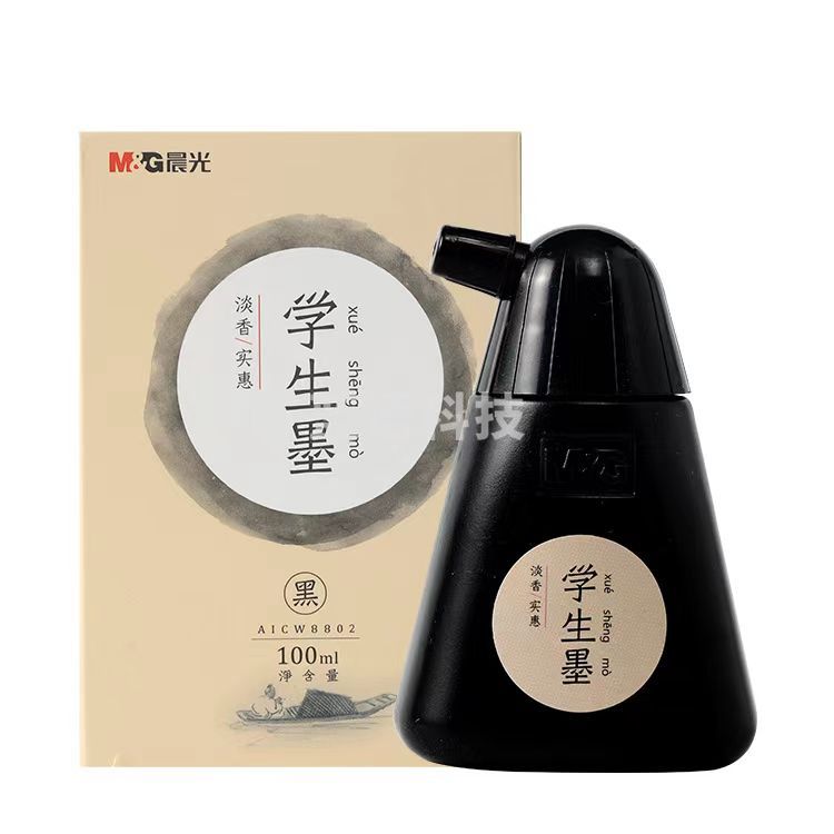 晨光墨水墨汁100ML AICW8802