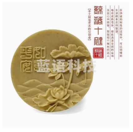 平安如意莲花手工皂皂基冷制皂硅胶矽胶模具模型科普皂基皂模具