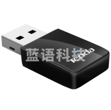 腾达 U9 免驱版 USB无线网卡 650M