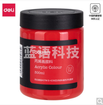 得力73875 丙烯颜料大红(大红)