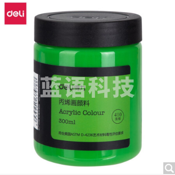 得力73875 丙烯颜料浅绿(浅绿)