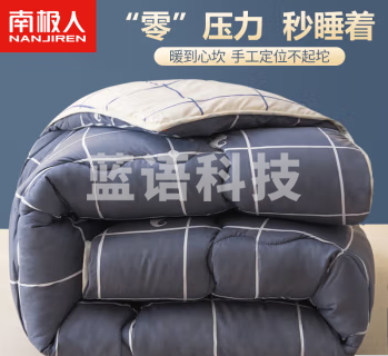 南极人NanJiren 全棉夏被空调被夏凉被单人春秋被200*230cm