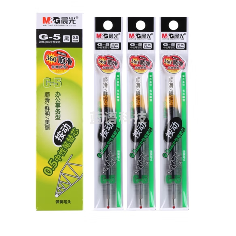 晨光G-5按动子弹头中性笔芯0.5mm 黑色 20支/盒