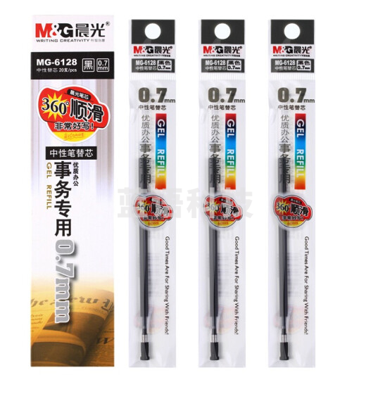 晨光MG-6128/0.7拔盖子弹头中性笔芯(黑)(支)