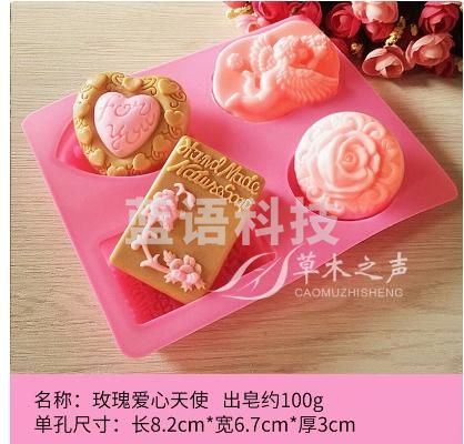 diy手工皂硅胶模具 自制奶皂香皂材料 烘焙月饼韩国创意香皂模具