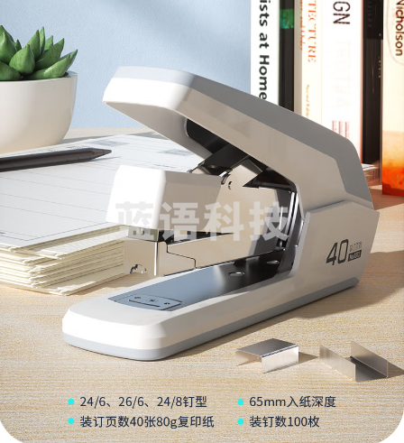 得力(deli)省力型订书机/订书器 适配24/6,26/6及24/8订书钉 办公用品 白色 0371