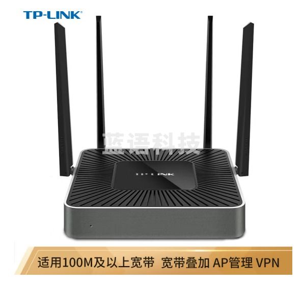 TP-LINK 5G双频双千兆企业路由器 1200M无线家用商用高速路由 wifi穿墙/VPN/千兆端口/AC管理 TL-WAR1200L