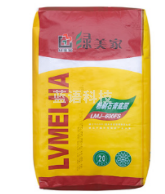绿美家20KG 粉刷石膏粉