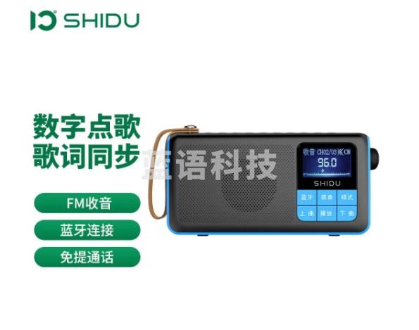 十度（ShiDu） S188 老人收音机 插卡小音响 听戏机 蓝牙音箱 父母礼物充电便携式迷你播放器 天空蓝标配