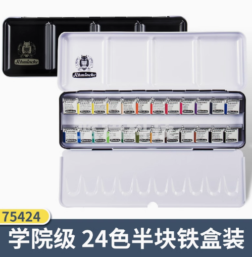 德国Schmincke史明克学院级固体水彩颜料铁盒套装水彩固彩 24色-半块 铁盒装 75424