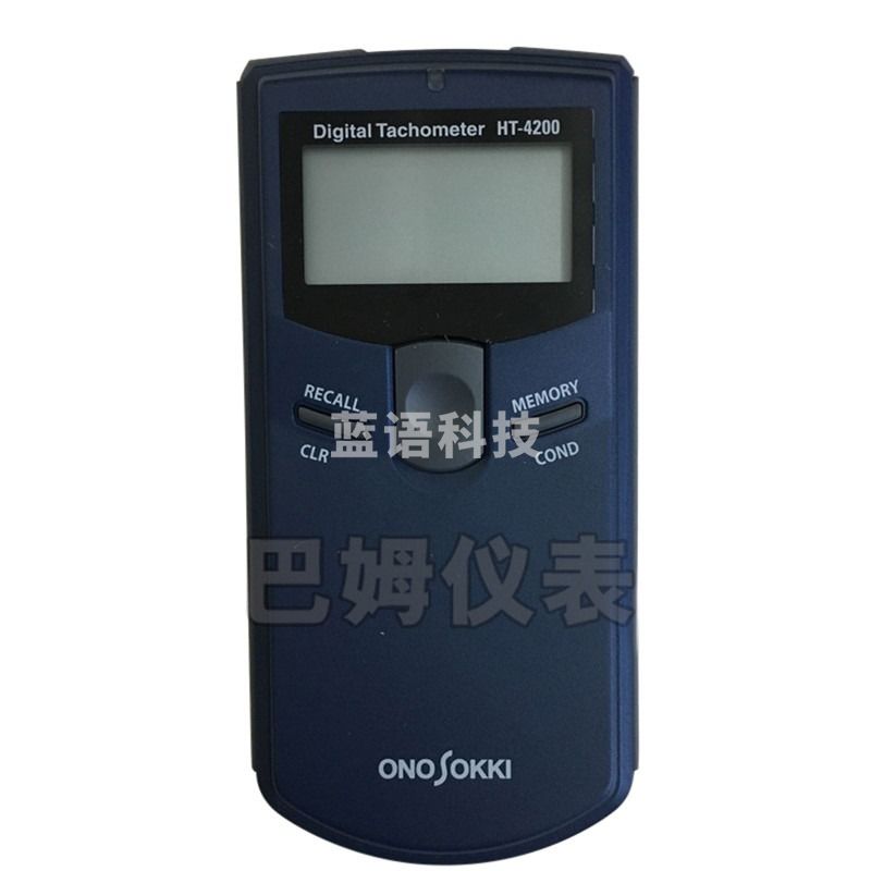 ONO SOKKI日本小野非接触式转速表HT4200转速计 手持式光电式数字转速表
