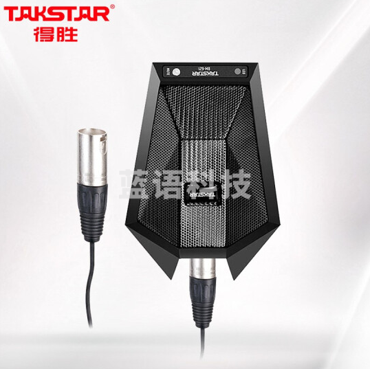得胜(TAKSTAR)BM-621界面麦克风 会议教学桌面语音专业录音麦克风电容话筒