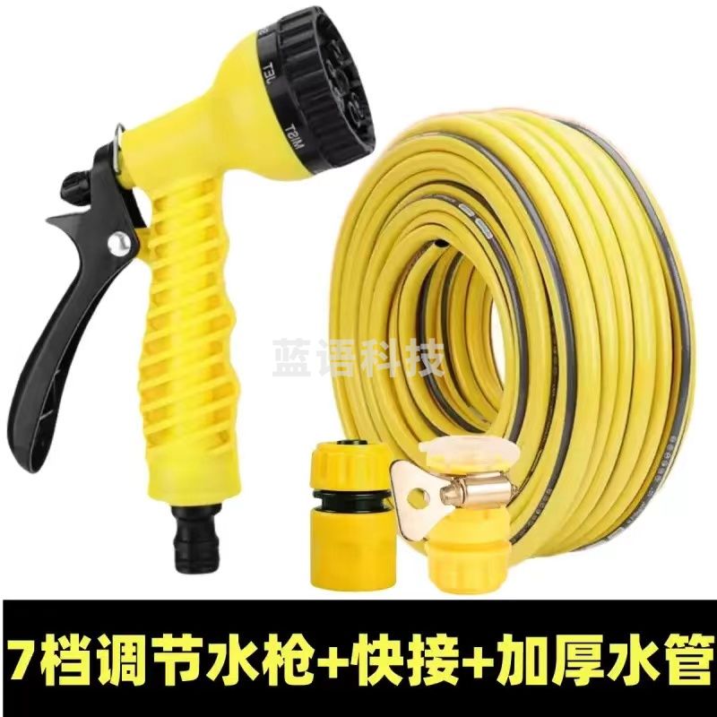 洗车浇花浇菜水管喷头园林喷雾旋转通用水枪浇花神器水枪套装防爆 10米