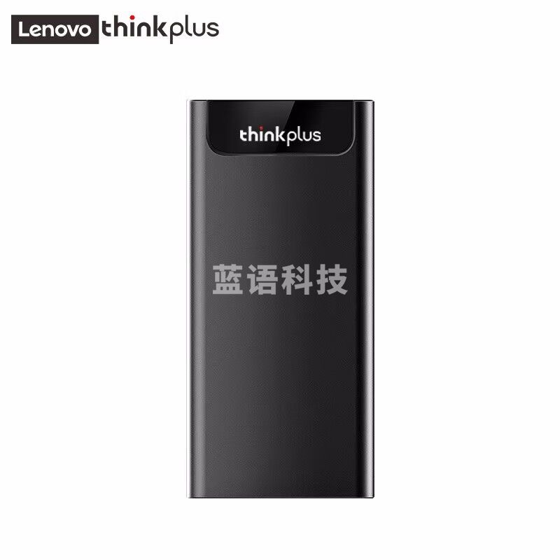 联想thinkplus US203 Type-c USB3.1移动固态硬盘PSSD 读速500MB/s 256G