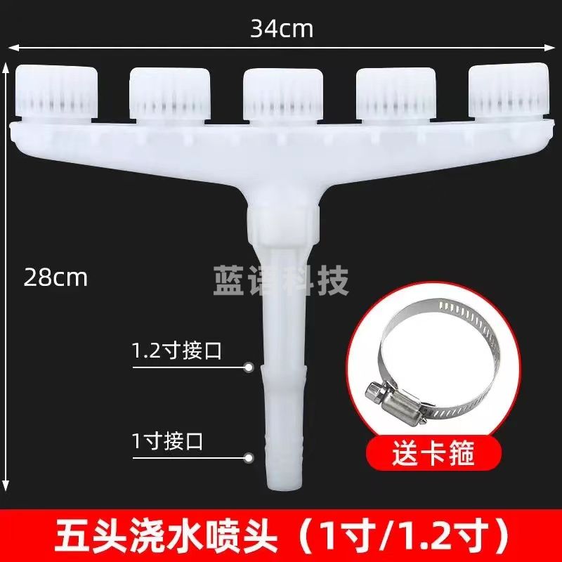 农用喷头浇水浇花浇地神器园林园艺大棚灌溉水泵洒水雾化喷水头