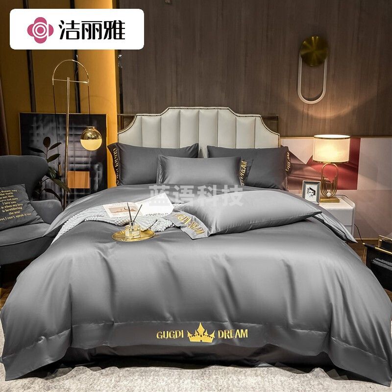 洁丽雅水洗棉工艺四件套 刺绣款枕套床单被套床上用品 双人被罩被子套件 城堡-紫灰 1.5m/1.8床