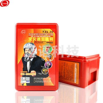 谋福 8100 过滤式自救呼吸器 TZL30