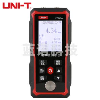 优利德（UNI-T）UT345A 超声波测厚仪数显厚度检测仪高精度金属玻璃陶瓷测量仪